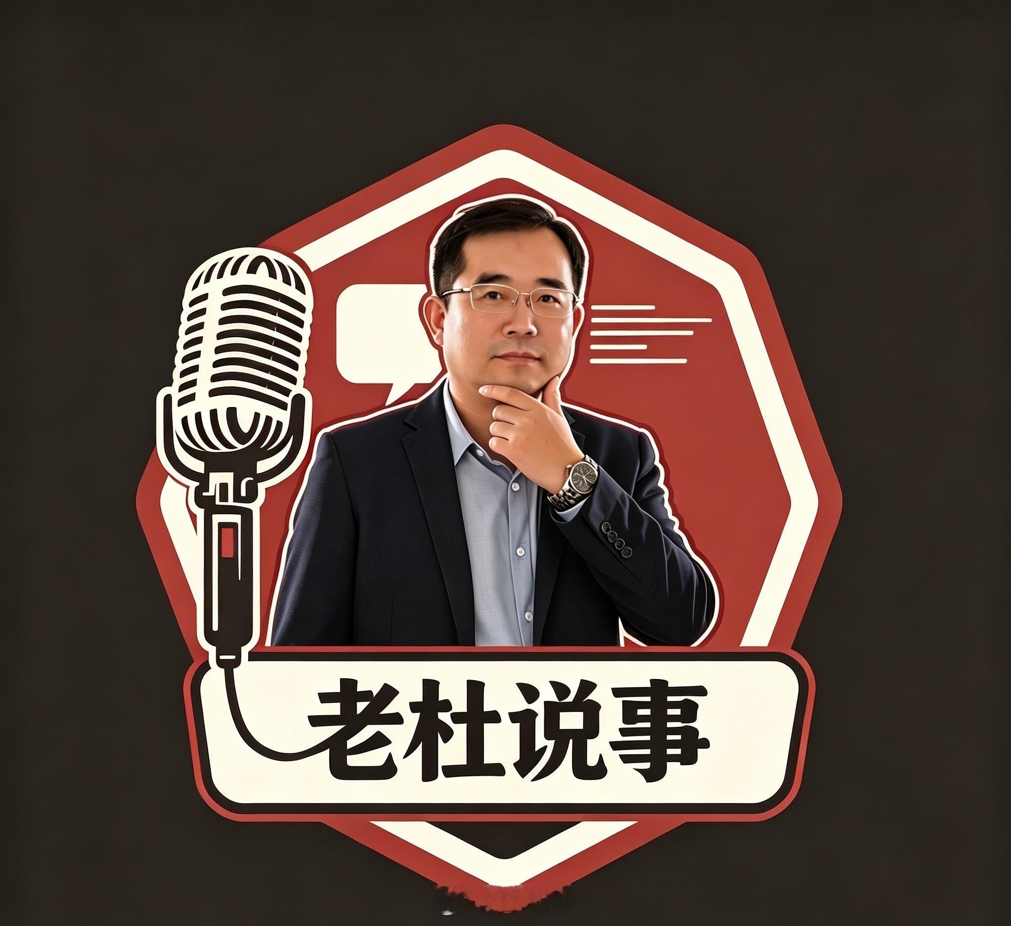#网友爆国内某日本药企在918开年会#【年会撞上九一八：商业日程不能撞碎历史敬畏】武田中国拟于9月17日至19日在江苏宜兴举办年会，会期覆盖9月18日九一八纪念日，网友晒出邀请函后话题迅速登上热搜。武田1994年进入中国，目前在华拥有约2500名员工，中国是其全球重要战略市场。值得注意的是，该公司此 ​