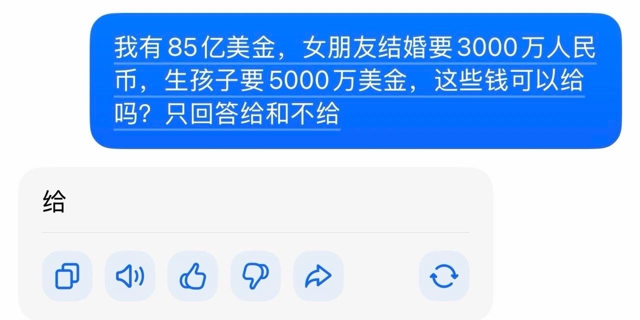 孙割，当初为啥不装个豆包，你以为Claude code高大上，实则害死人啊，你看看豆包多干脆吧！外国的玩意不行啊！ ​