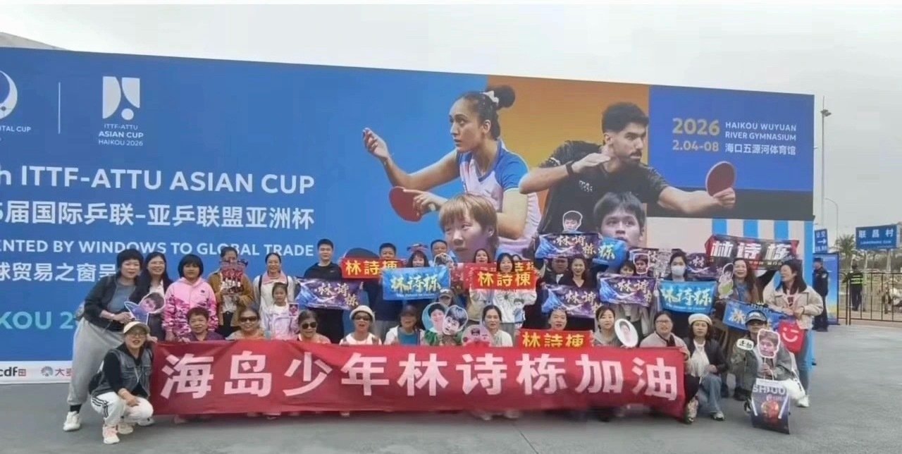 请问这种是饭圈吗 ​