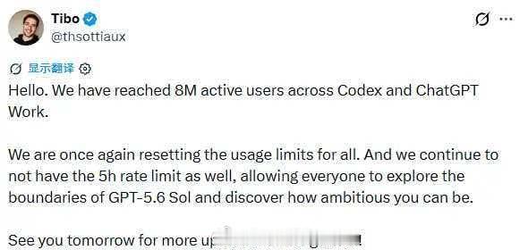 自GPT-5.6上线以来，Codex与ChatGPT Work的合并...