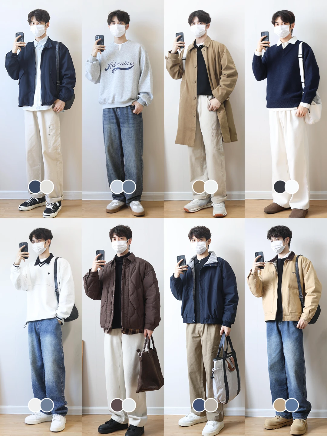 男生开春穿搭｜被问爆的搭配公式，干净加分！