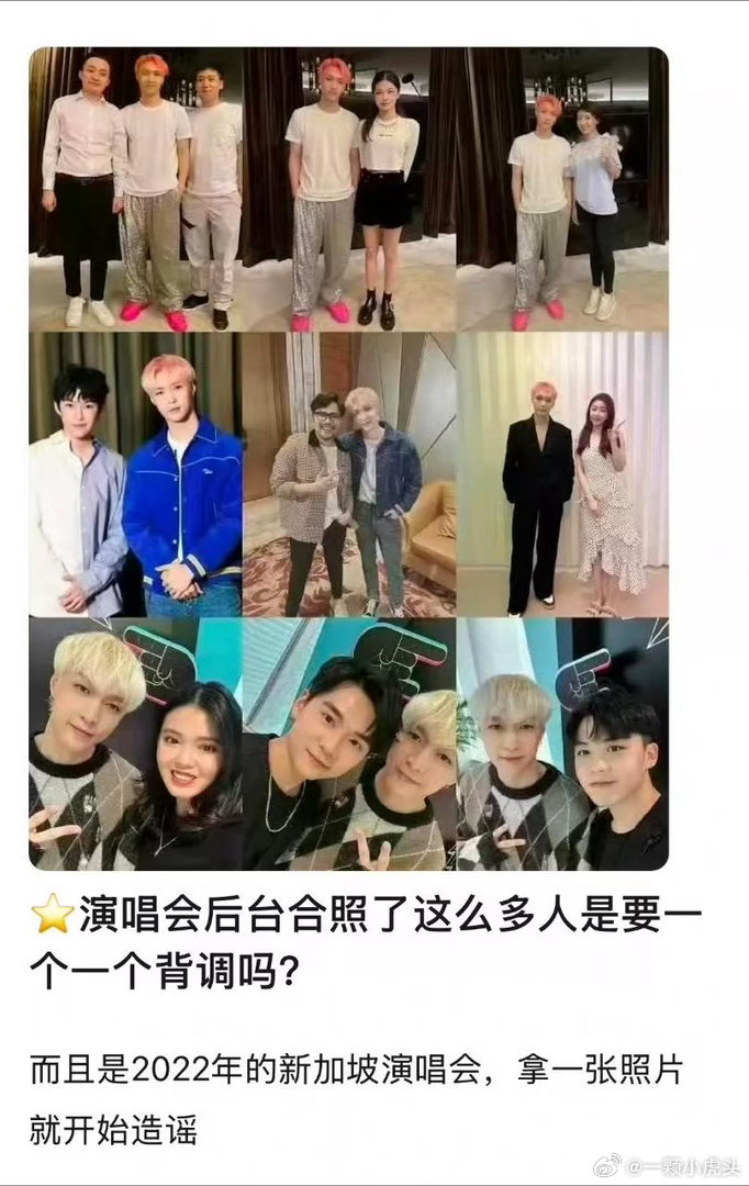 补要欺负这个刚刚跑到青海做完公益的好人了！
张艺兴作为明星和那么多人合照过，这也要拉出来！
#张艺兴孙宇晨合照# ​