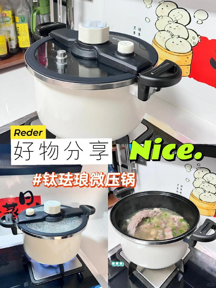 天猫锅类回购榜/好评榜蝉联第1的微压锅💥焖肉炖菜煲汤更加省时省力！ ...