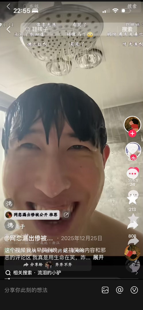 喜欢虞书欣赵露思的刘琳琳和小黄豆最起码长得像人 喜欢郑朋的两个已经不在人族了 ​