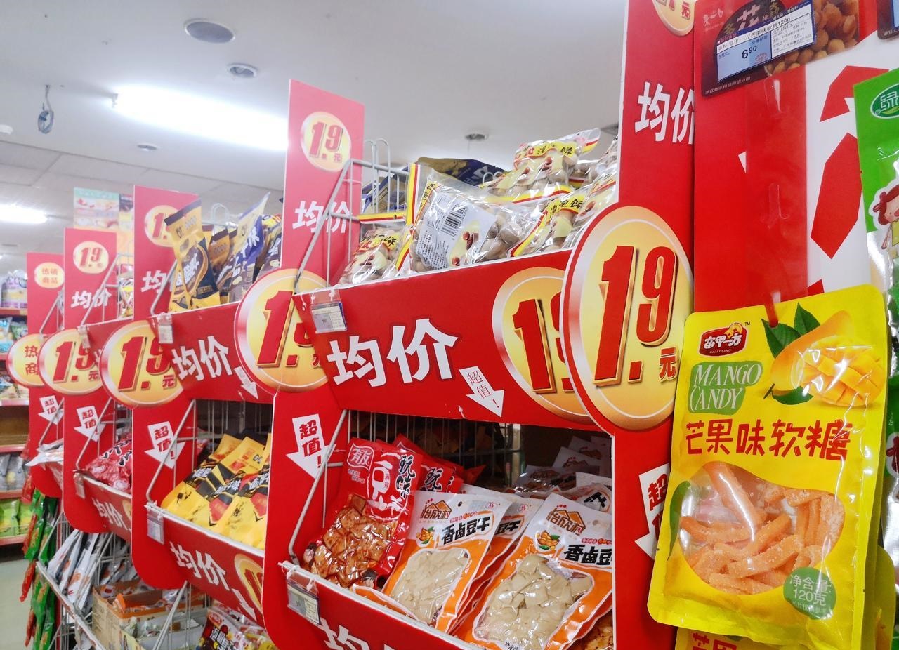 零食店缺斤少两被曝光！品牌承诺缺一罚十，能否根治乱象？