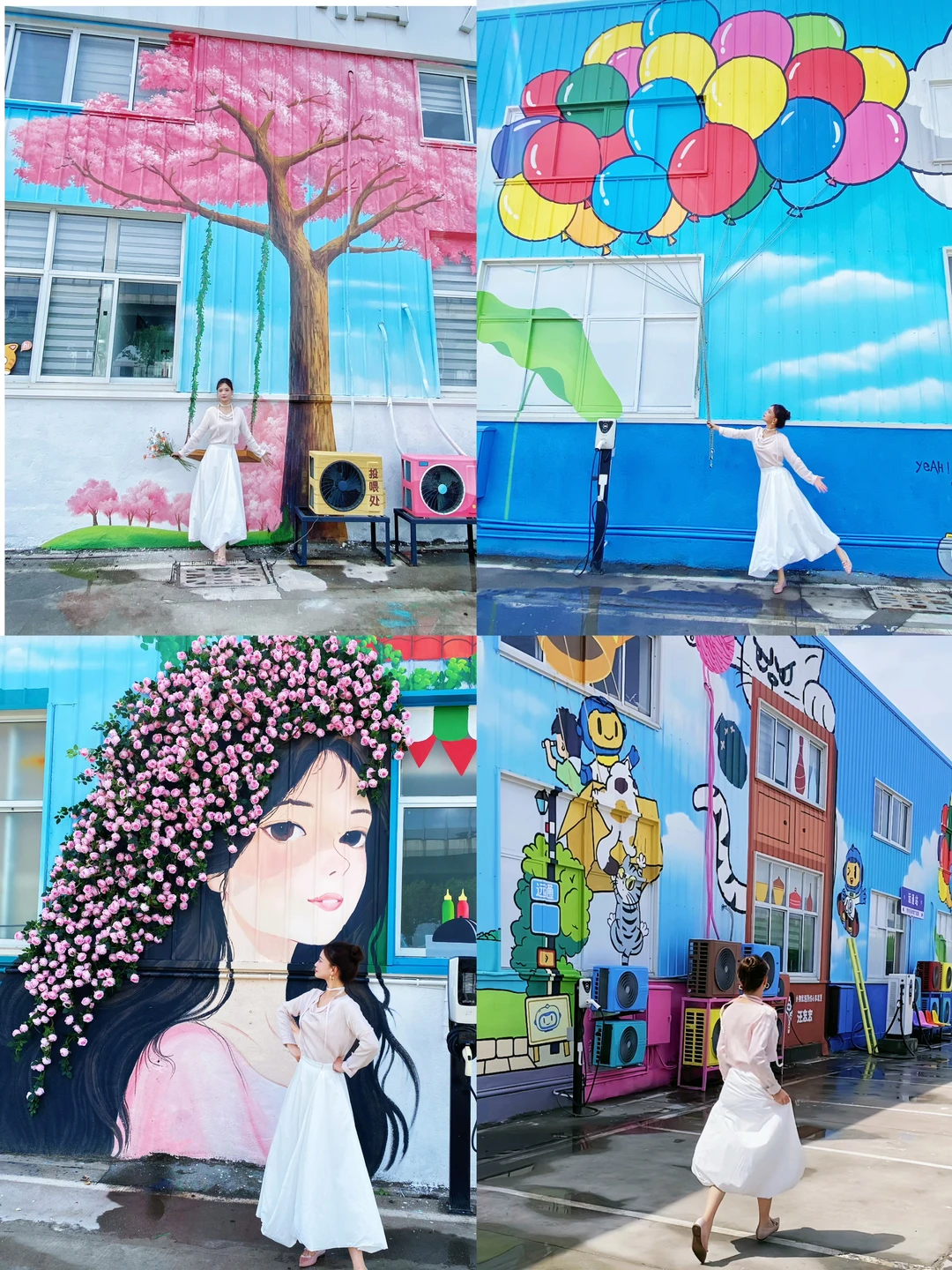 罗庄也有这么漂亮出片的涂鸦墙