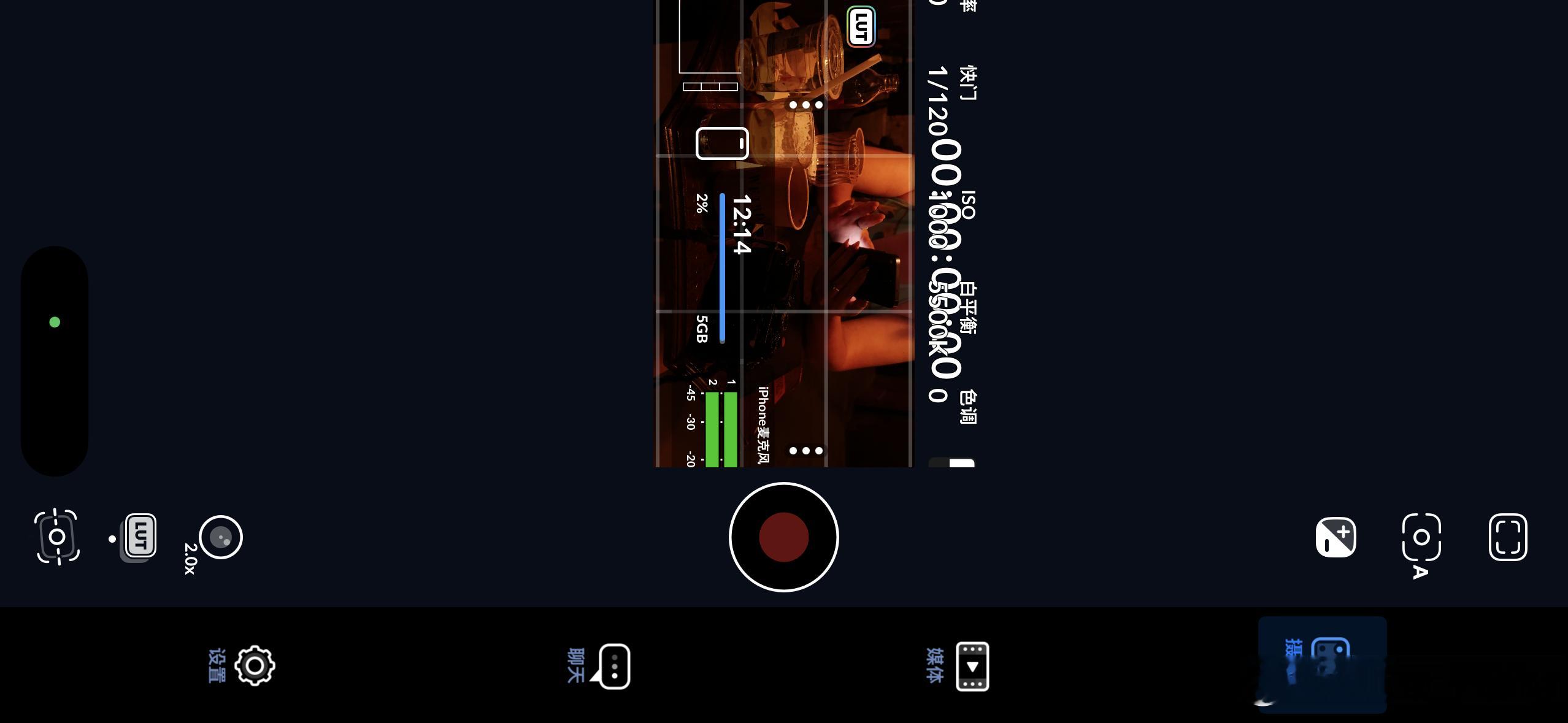 谈一下 Blackmagic Cam 这个 app，因为今天更新了一个新版本。

它主要就是增加了光圈和电影模式，适配 iPhone 18Pro 系列的可变光圈，最重要的一点：18Pro 系列应该是支持无级可变光圈调整。

所以，跟原相机一样的电影模式效果功能，可以调整背景虚化效果。

不过么，目前的 Bug 有点多，大概率会在 ​