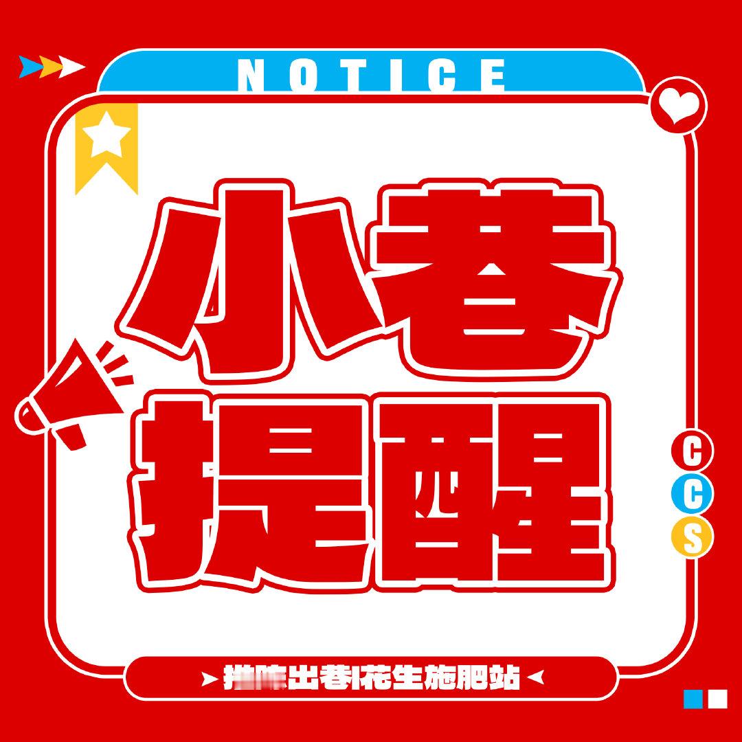#2026湾区升明月##湾区升明月# 

湾区升明月相关请大家带以上话题进行安利陈楚生📣 ​