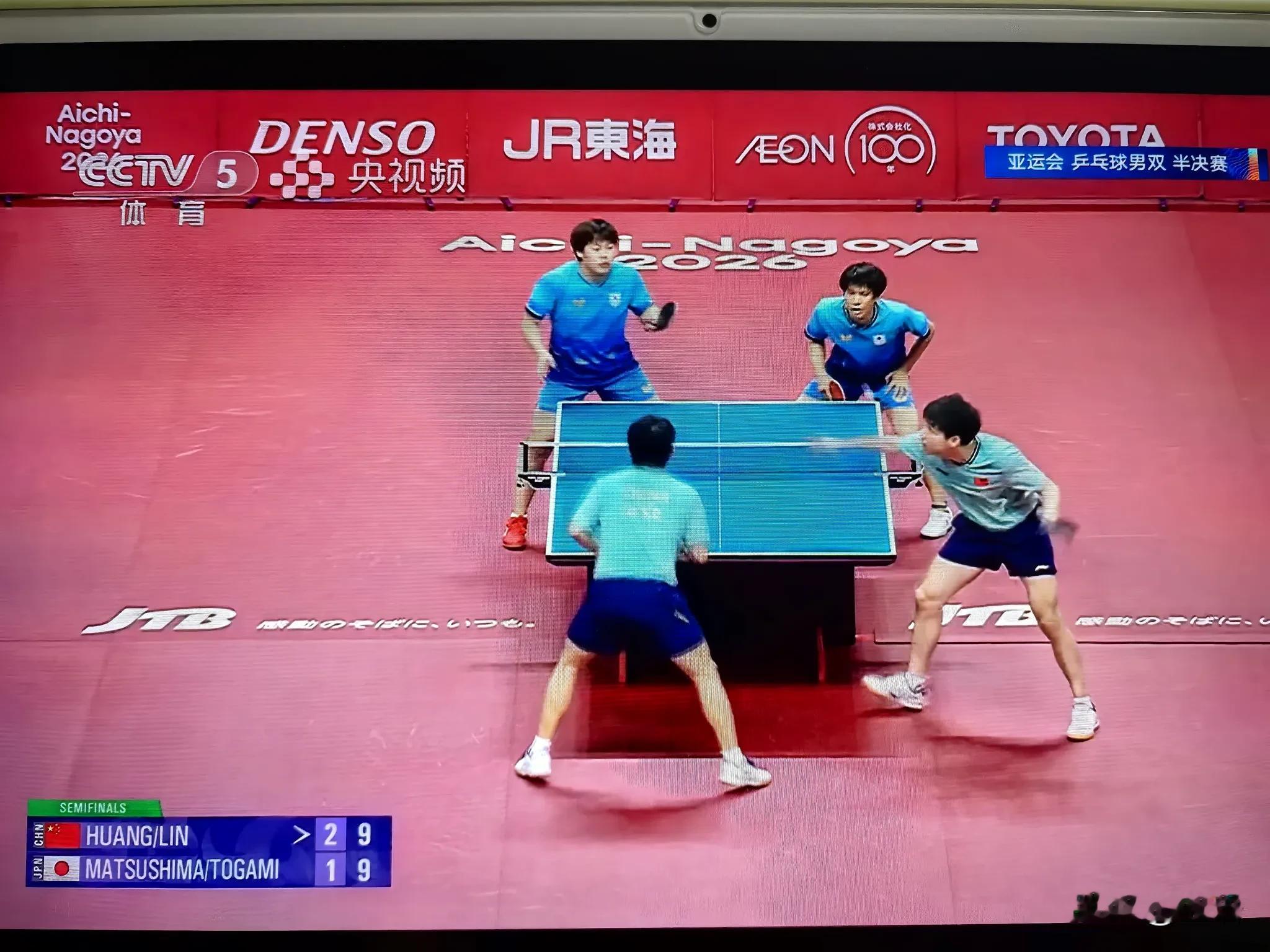 看球了吗？亚运会男双半决赛。
林诗栋、黄友政——松岛辉空、戶上隼辅。

4：1。完胜！：11：13，11：10，11：6，11：8，11：6。

大家有没有记得第二局6：6相持阶段，双方对拉后，赢下关键一分，直接把士气、底气、豪气贯满球台，飞扬球馆，抵达每一位看球的中国人心。

今天的松岛辉空，被两
