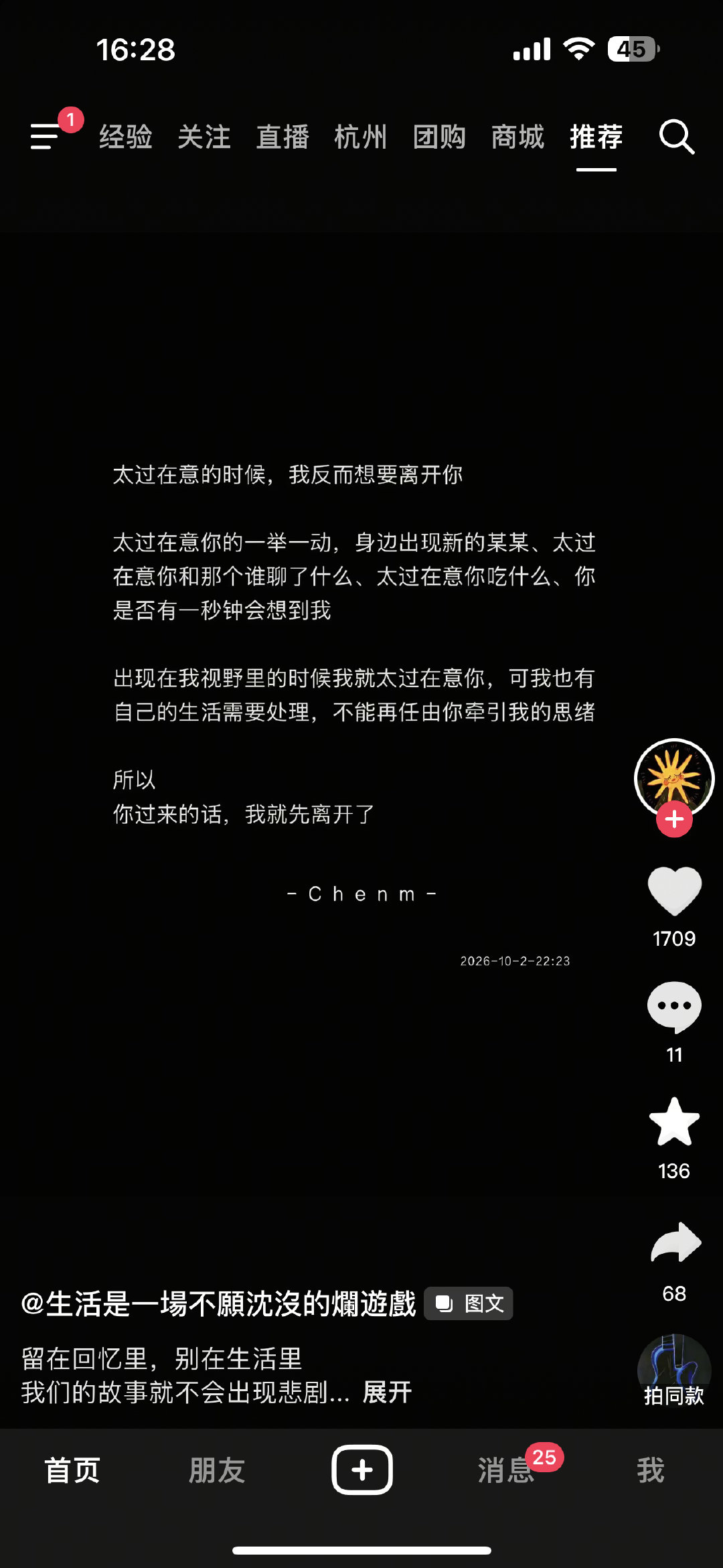 这不就是杨博文张桂源吗…。 ​