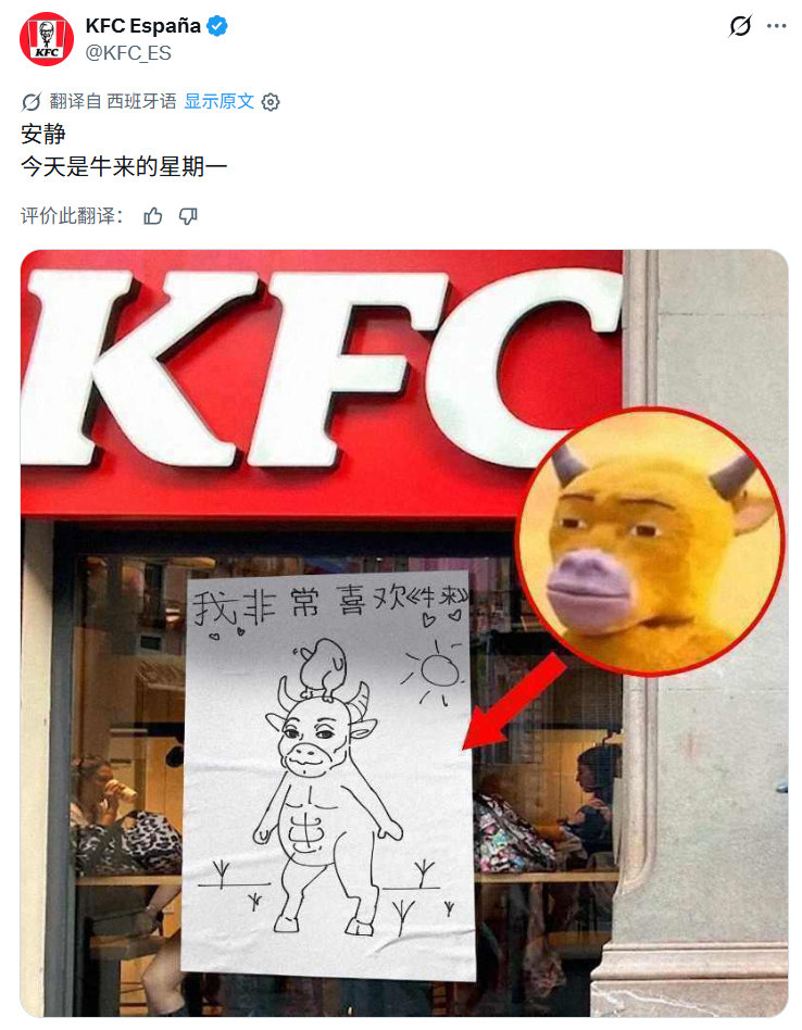 世界的牛来

#牛来##牛来走向世界# ​