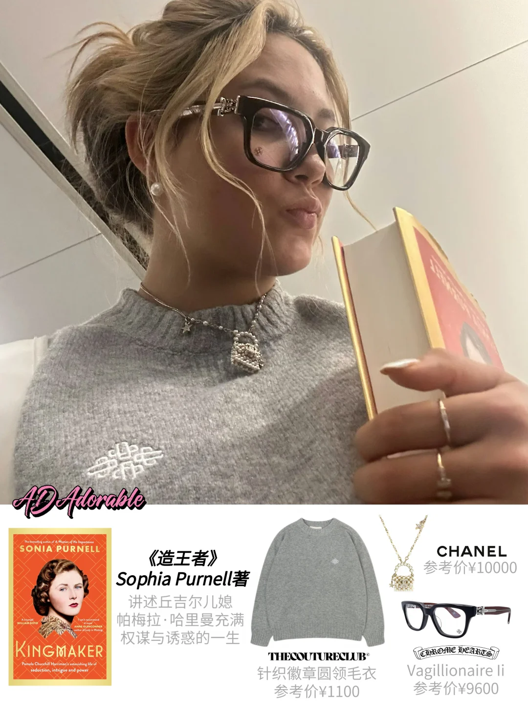 谷爱凌在看的16本书，来和满级人类共脑📚
