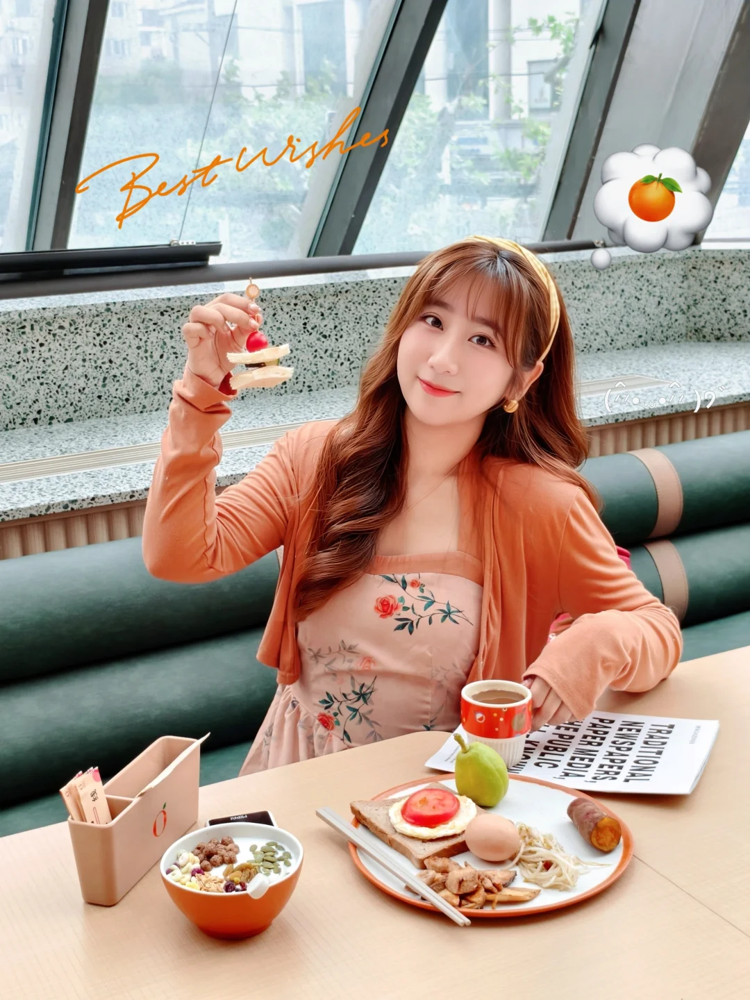 桔子酒店🍊用一顿早餐治愈了我的出差疲惫