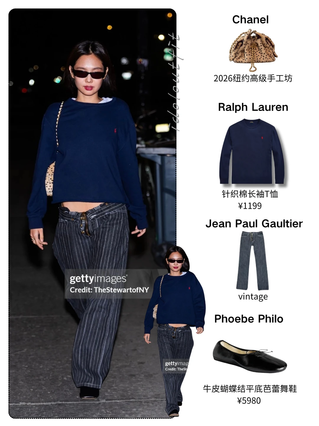 Jennie纽约夜出私服，美式松弛感低腰裤又来