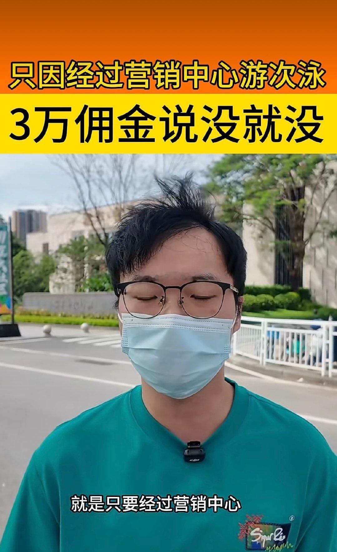 上海买新房的小伙伴
最好不要随便去售楼处溜达
一不小心就被拍到了
后面想买这个楼盘的话就会被开发商判定为自访客户，即使中介带你去买房，开发商后年翻到人脸记录也不会支付佣金的#沪漂小猪##楼市第一线# 
PS：开发商的人脸识别系统永久有效
我之前就是因为客户在售楼处门口溜达被人家拍到了结果结佣金的时候结不下来，开发商的霸王条款都十几年了，没人能改的掉！所以买新房之前最好跟自己的中介通个信息，提前排查掉一些风险