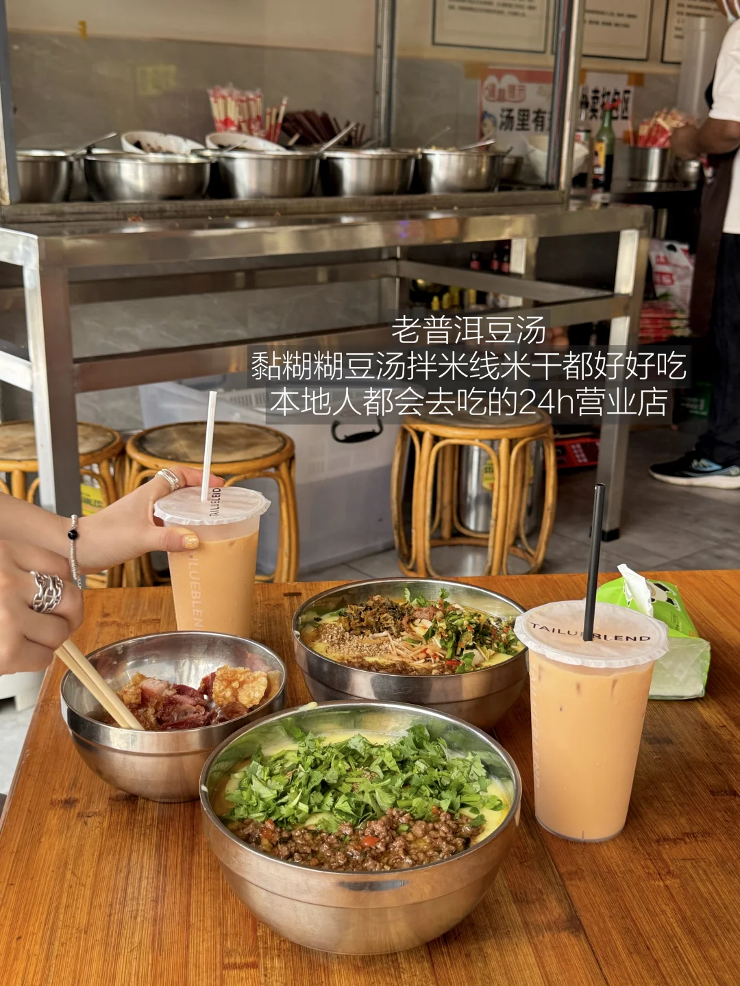 来西双版纳一定要吃的1️⃣4️⃣家！！！