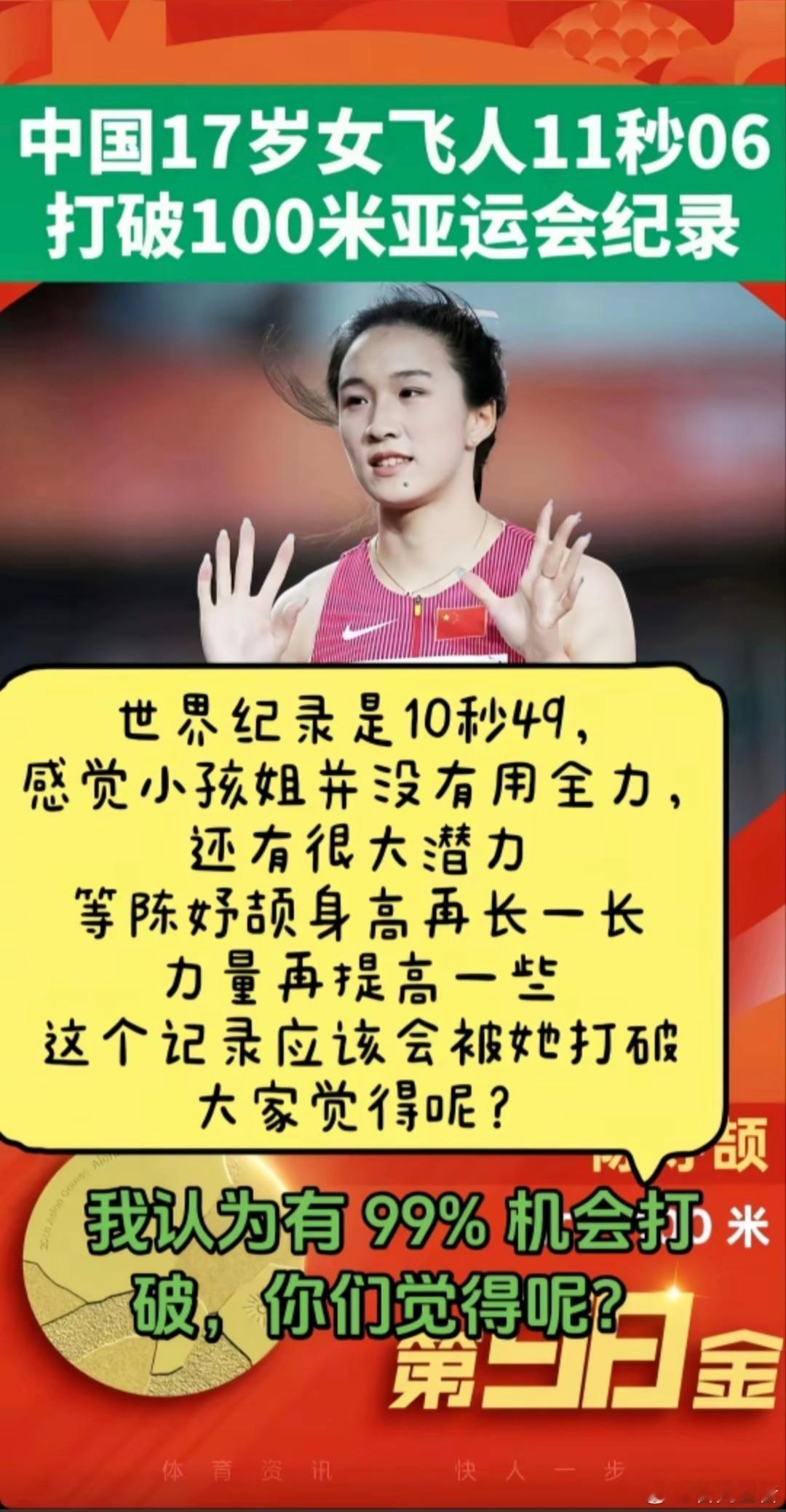 韩剧《匹诺曹》中有段经典台词：“如果有一只狗叫出来，村里的其他狗就会都跟着叫起来，其实并不知道为什么要叫。现在我才明白，原来我当初就是村里其他的狗。” 在现如今的网络世界里，就到处充斥着数量众多的苍蝇一样恶心的人云亦云的没有一点思考能力的无知的跟风狗，只是这些跟风狗到现在都不知道 ​