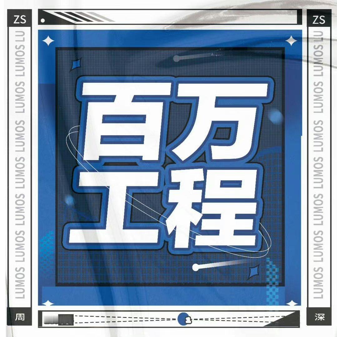 [超话] 7.22 周三福袋日 记得领福袋，百万继续抓紧 脱口秀