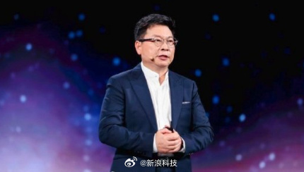 【，尊界时代旗舰MPV及华为全场景新品发布会举行，华为常务董事、产品投...