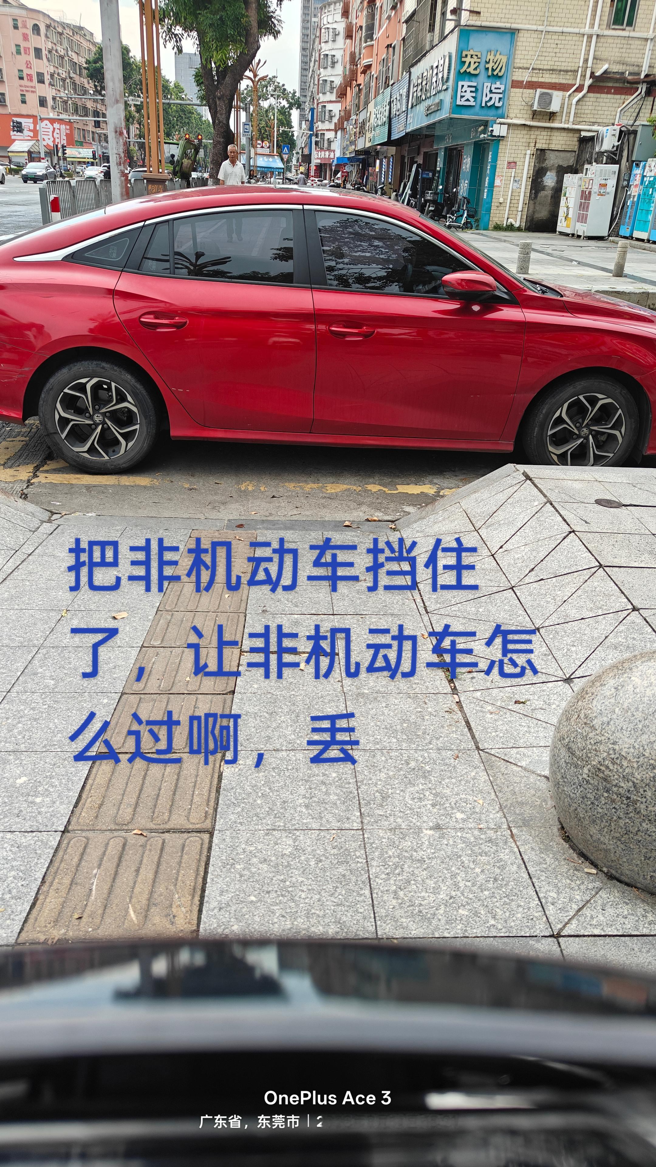 @东莞交警@凤岗交警