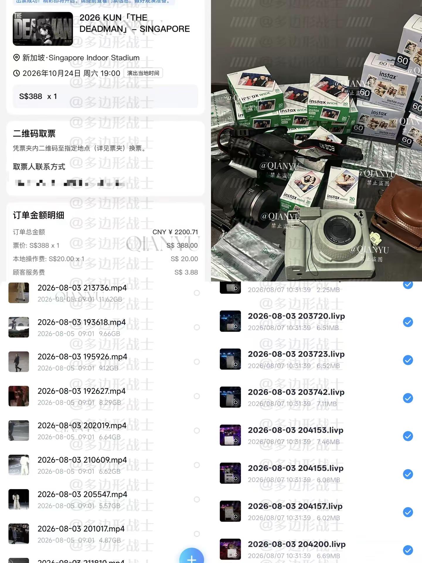蔡徐坤新加坡见。我要见面啦!蔡徐坤演唱会 蔡徐坤新加坡演唱会 蔡徐坤 见面