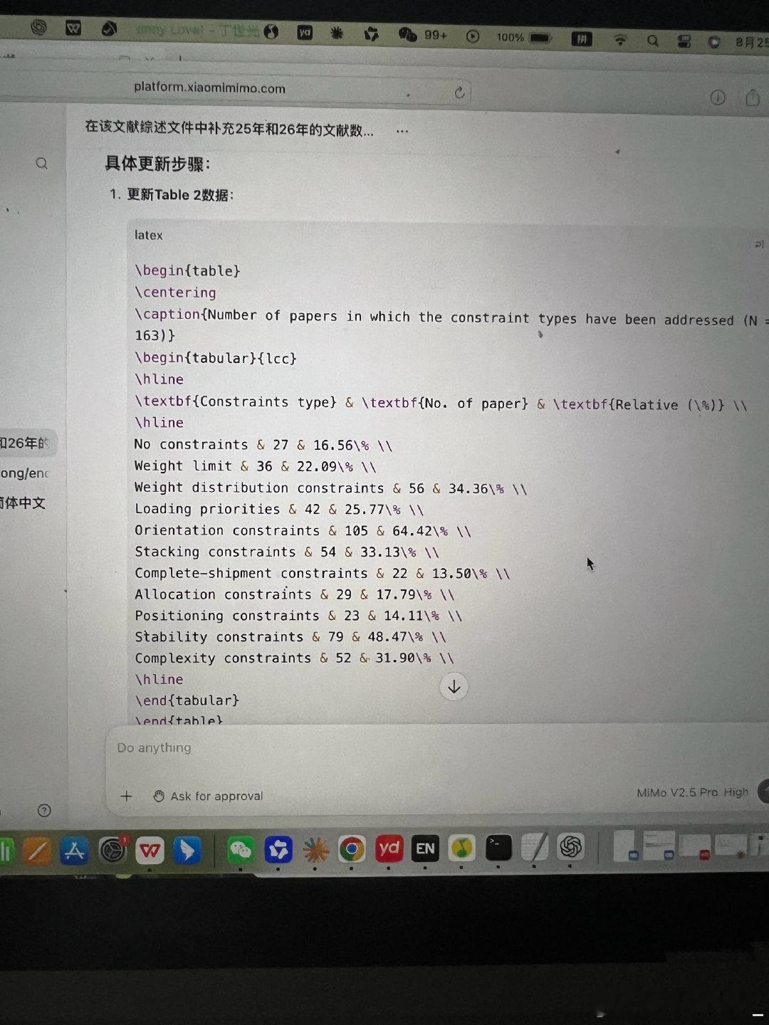 codex你怎么这么好用呀[期待] ​