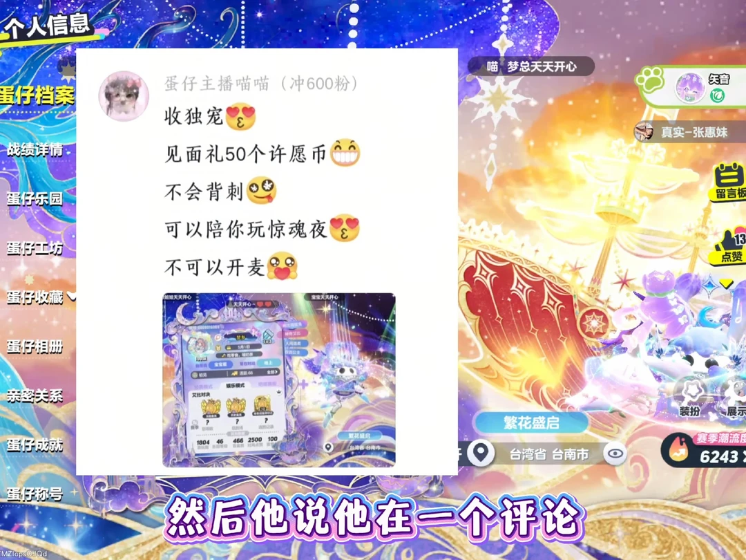 大家不要被骗！