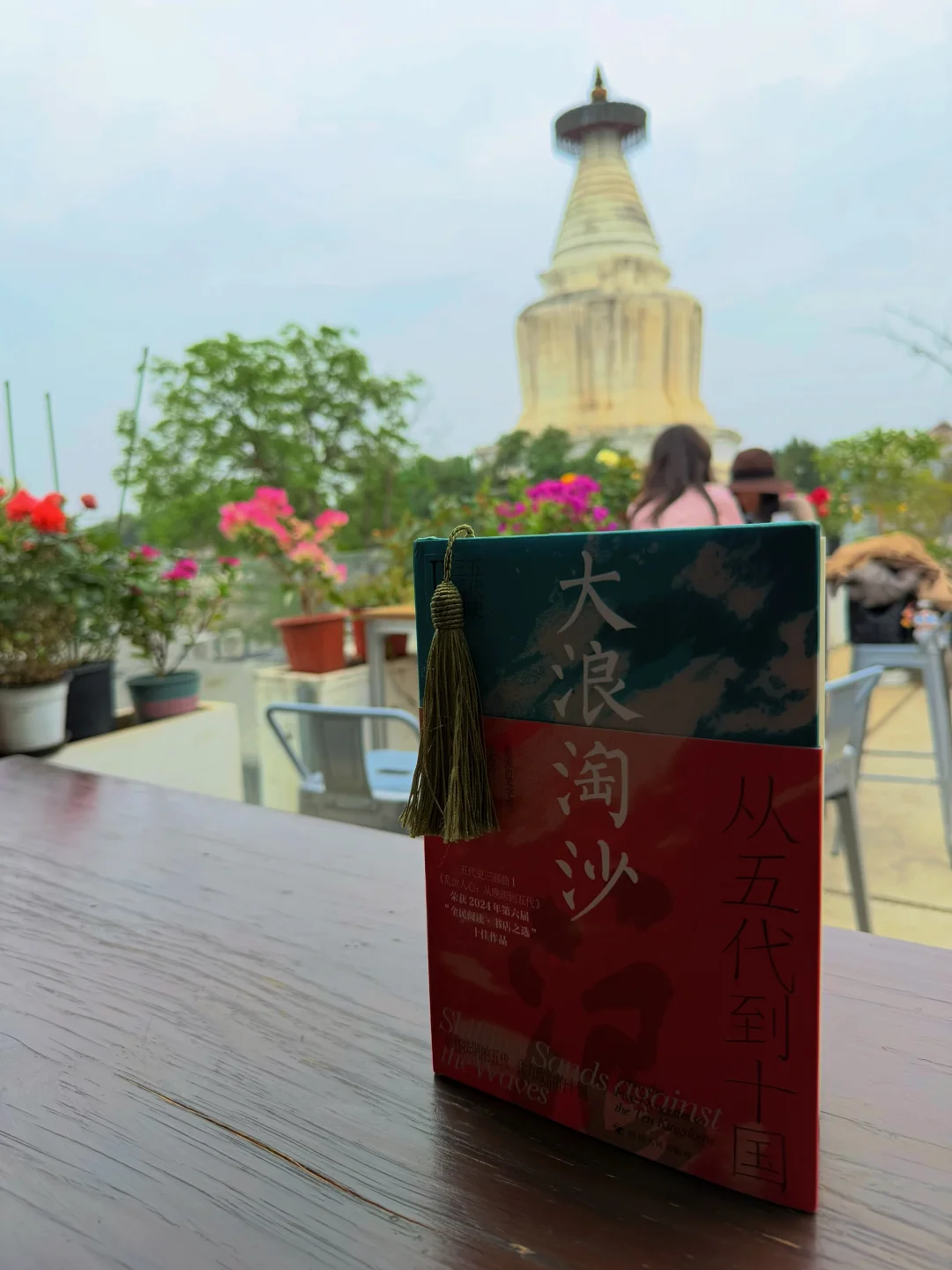 七十载乱世浮沉，历史从来不分好人坏人