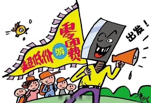 假期来了—— 如果你要“忆往昔，峥嵘岁月稠”；如果你想忆苦思甜，不忘初...