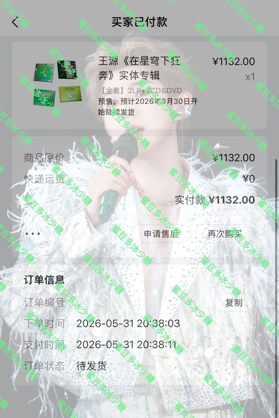甜豆祖师爷怎么能不过儿童节啊