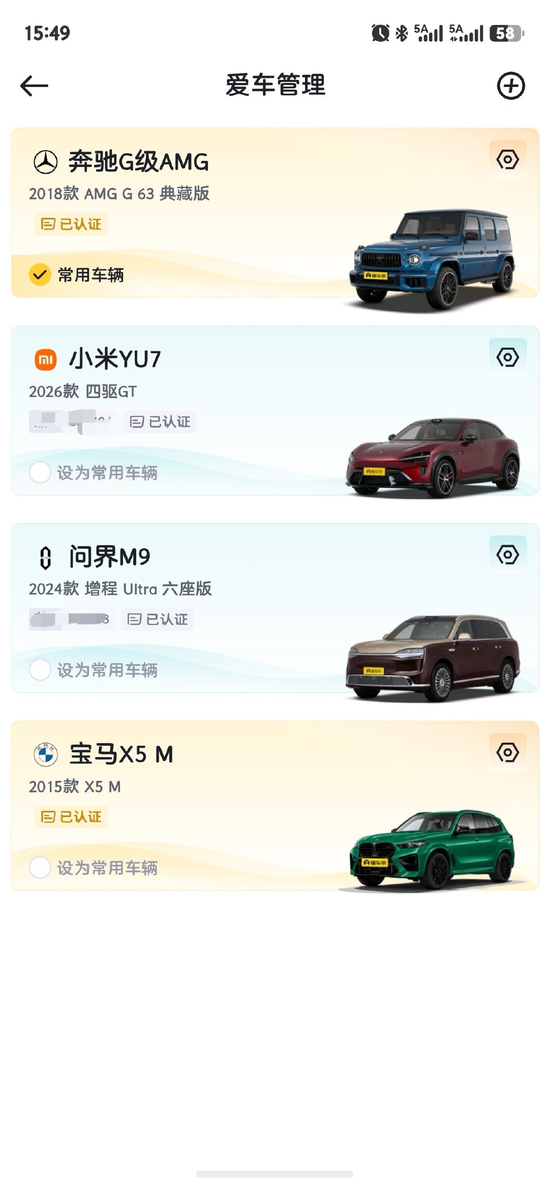 也算是从“油🐯”向“电🐀”过渡了！[泪奔]  ​