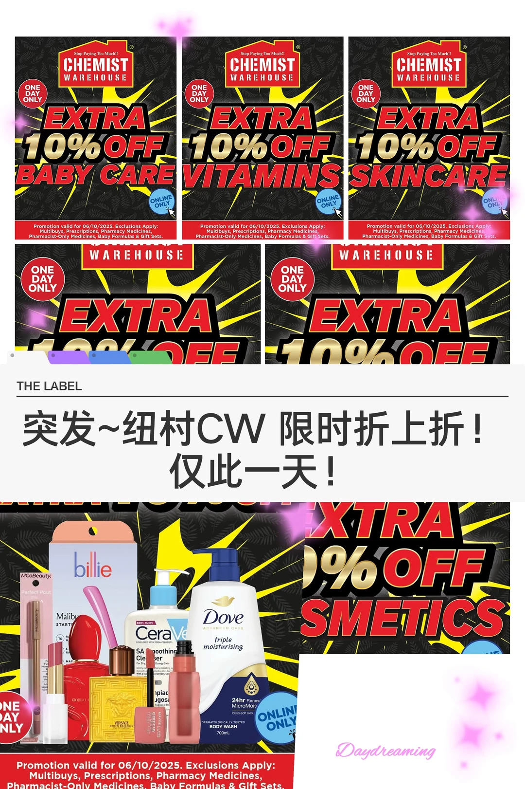 🇳🇿纽村cw突发新折扣限时折上折