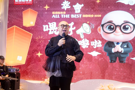 多謝福滿臨珠寶嘅邀請出席你哋嘅中秋晚宴，
同一班尊貴客戶玩得非常開心，超級高興。