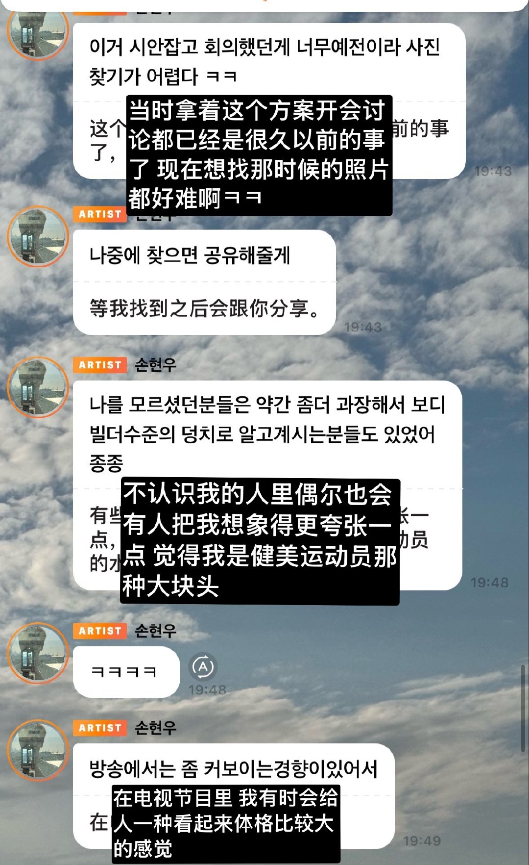 羞怒ssi完美型男 ​
