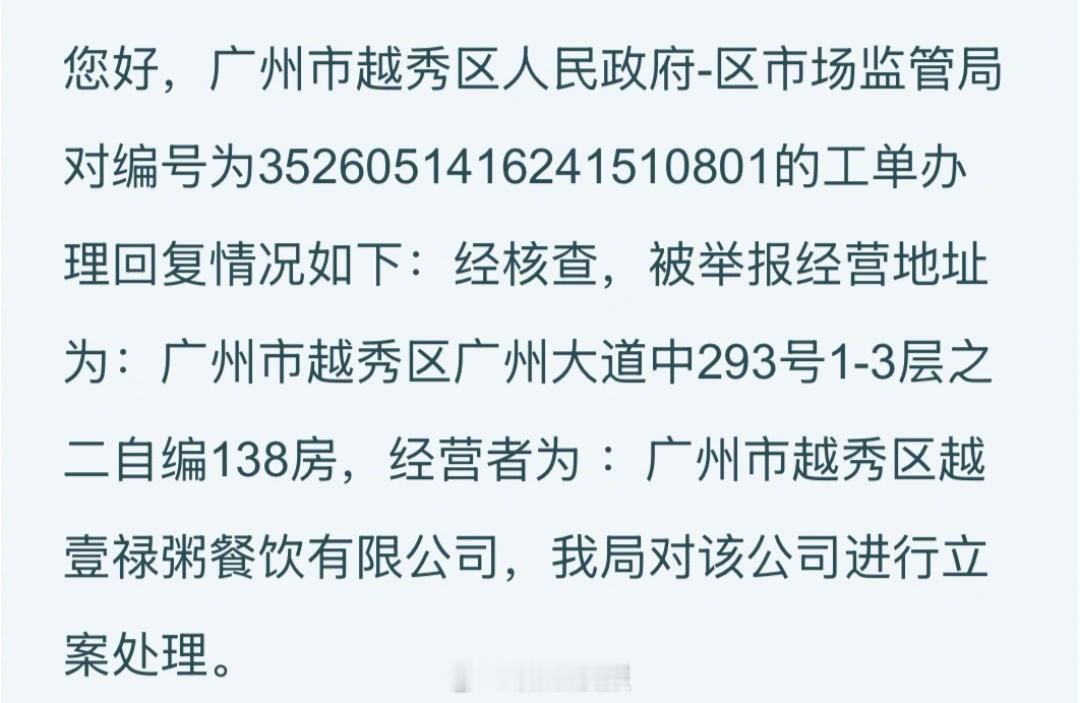 【  广州