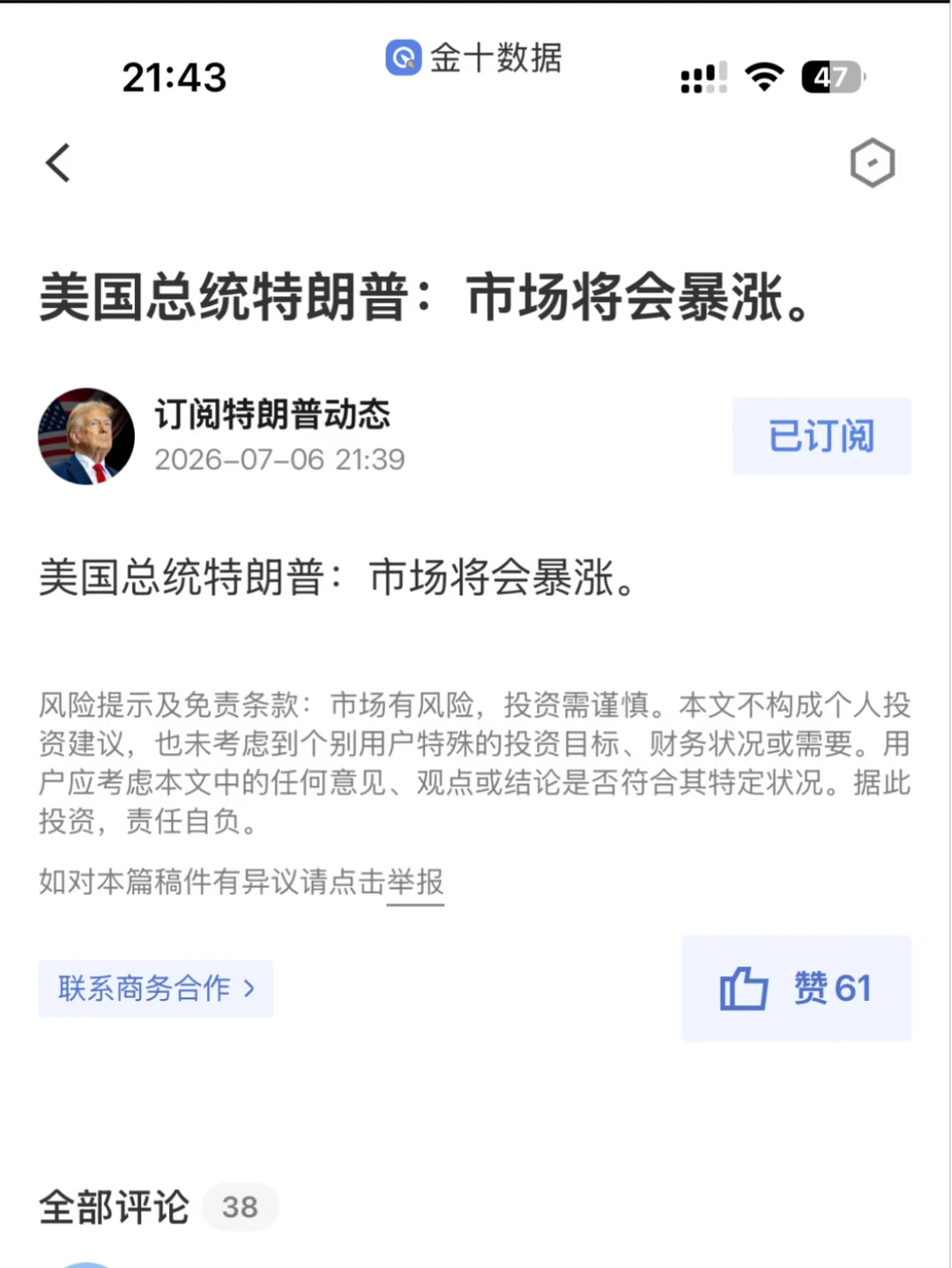 K线之王来了
