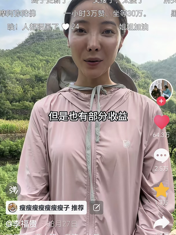 半夜又被李富贵感动哭了🥹