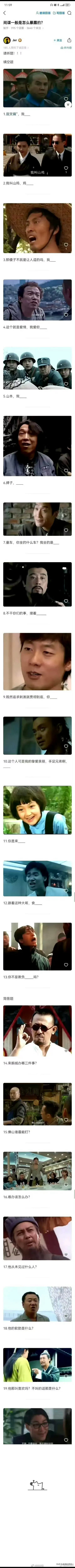 快速识别间谍的最简单有效的方法 ​