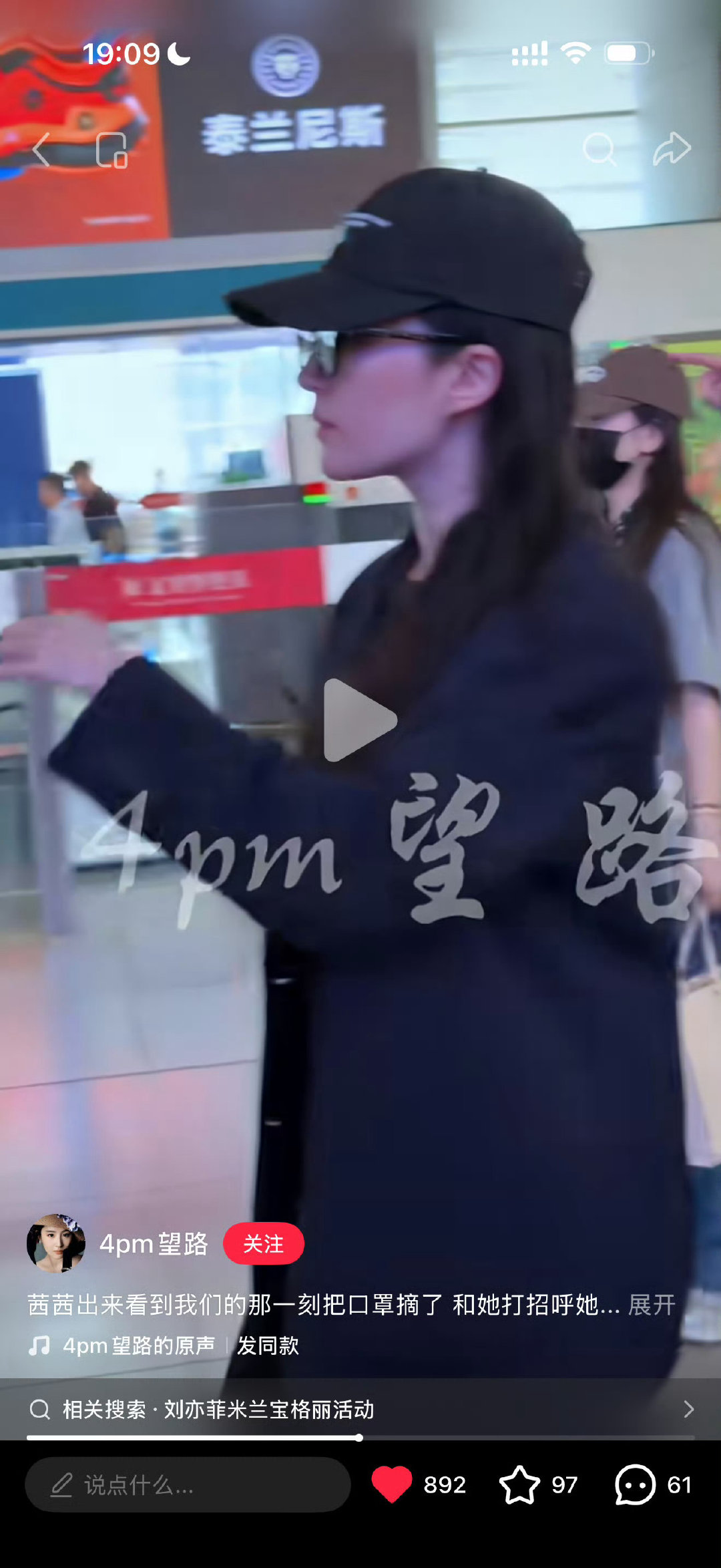 状态这么好，没有不进组的理由吧[吃惊] ​