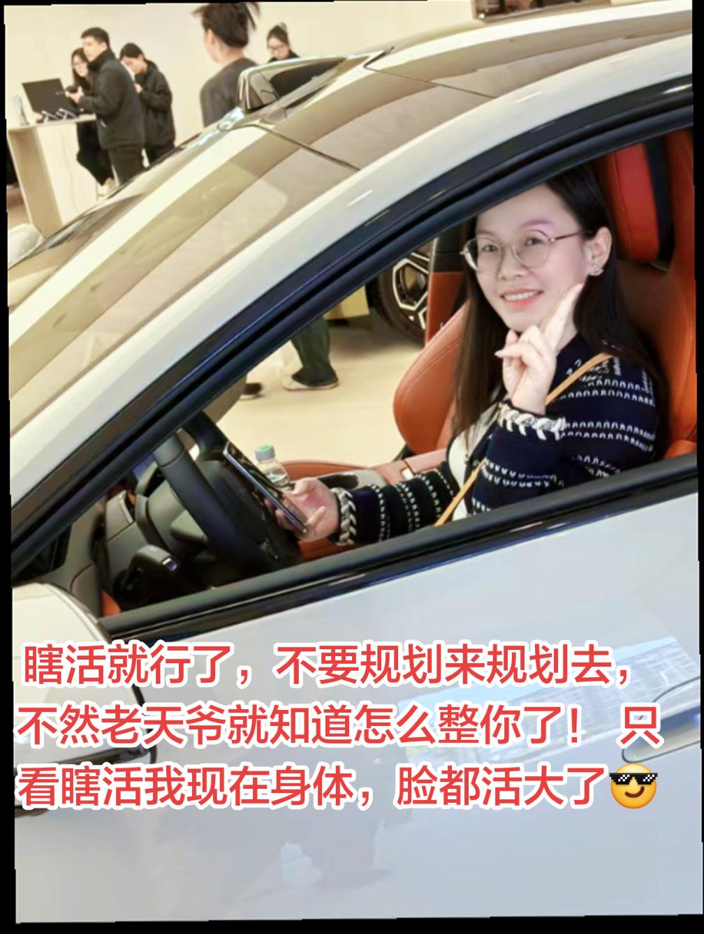 2024年试驾订车照