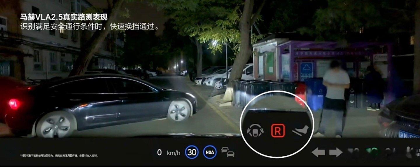 理想 i6 发布会上展示了这个公开道路上更加灵活的倒车能力，看起来体验还挺不错的。公开倒车能力的智驾现在越来越多了。#2026款理想i6上市# ​