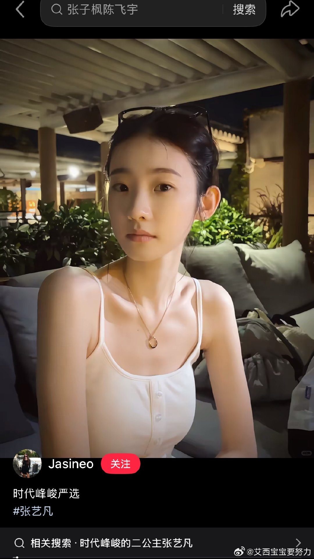 张子枫 应该是石布 不是剪石

适合🎓衣服 青苹果 情绪写真

剪石五官比较圆润 ​