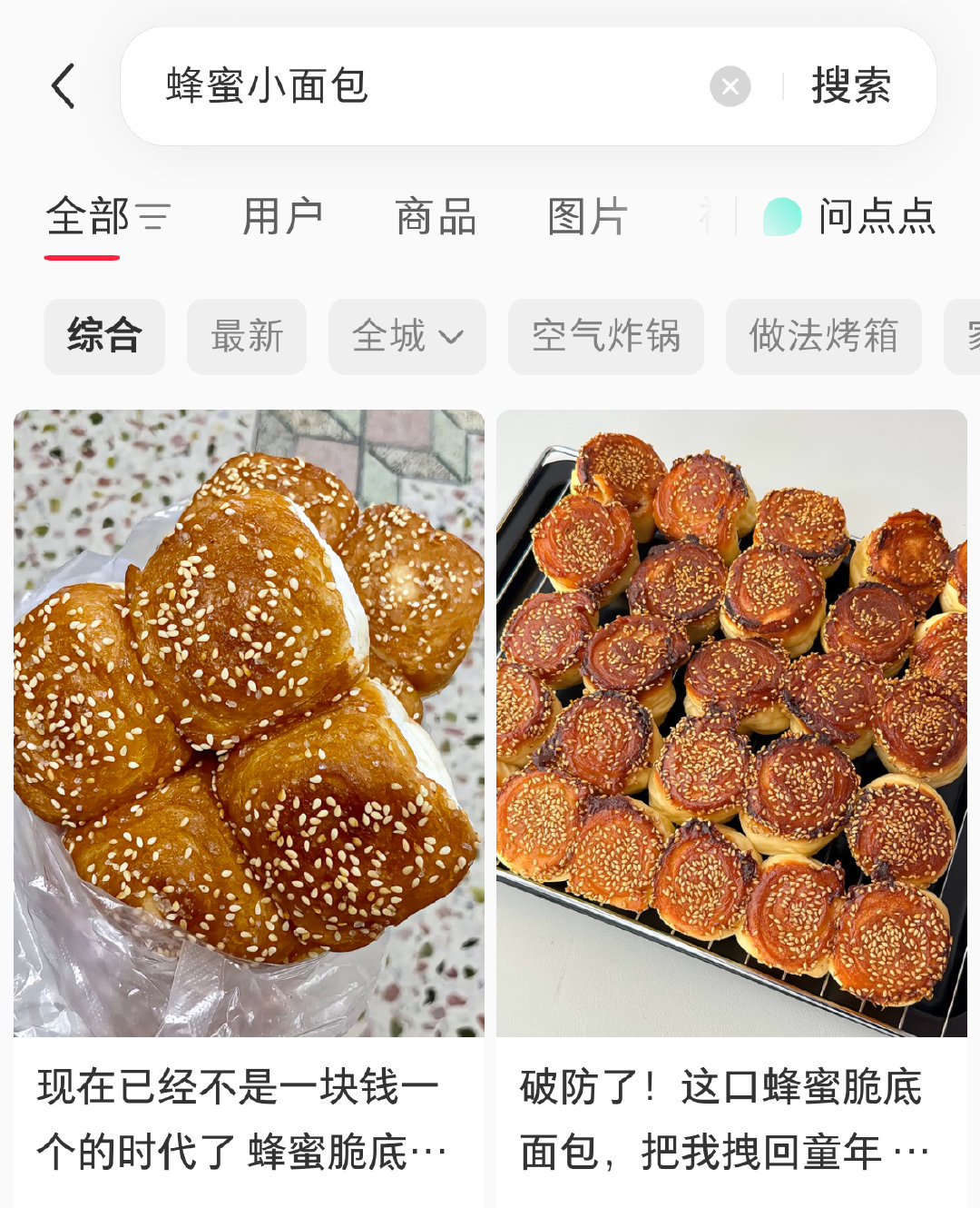 腹肌上的小金箔是蜂蜜小面包的芝麻（突然联想 ​