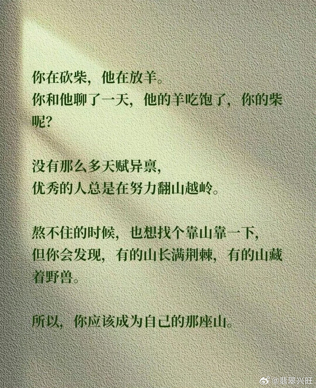 蝴蝶与坦克， 可以并存于一个女人身上 ​​​