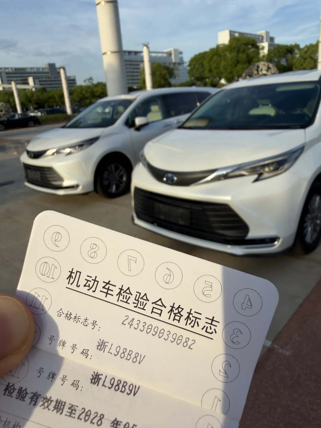 从赛那到赛那   21 舒适升级 27 四驱尊贵