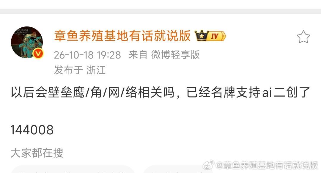 这避雷名单得多长…顺便问问近期除了wuwa zmd还有什么用了ai的二游

144055 ​