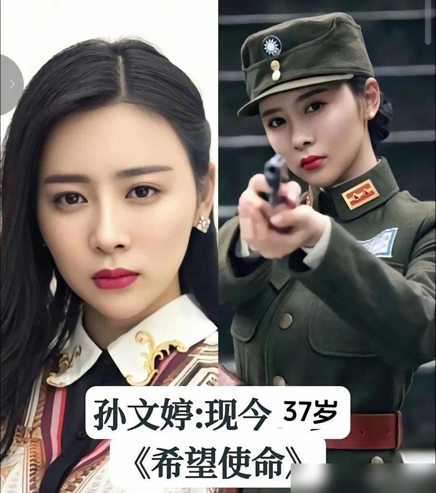宋轶演于曼丽那眼神，真不是现在小花能比的。
枪林弹雨里回头，眼里全是戏，狠、媚、悲，一秒切三层。高露、周扬那批女特工，哪个不是素着脸往泥里滚，杀气从骨头缝里往外冒。
再看现在这帮小花，滤镜糊得鼻子都快没了，端枪像拿自拍杆。演特工？演网红探店还差不多。
宋轶自己早想明白了，《伪装者》之后没接着吃