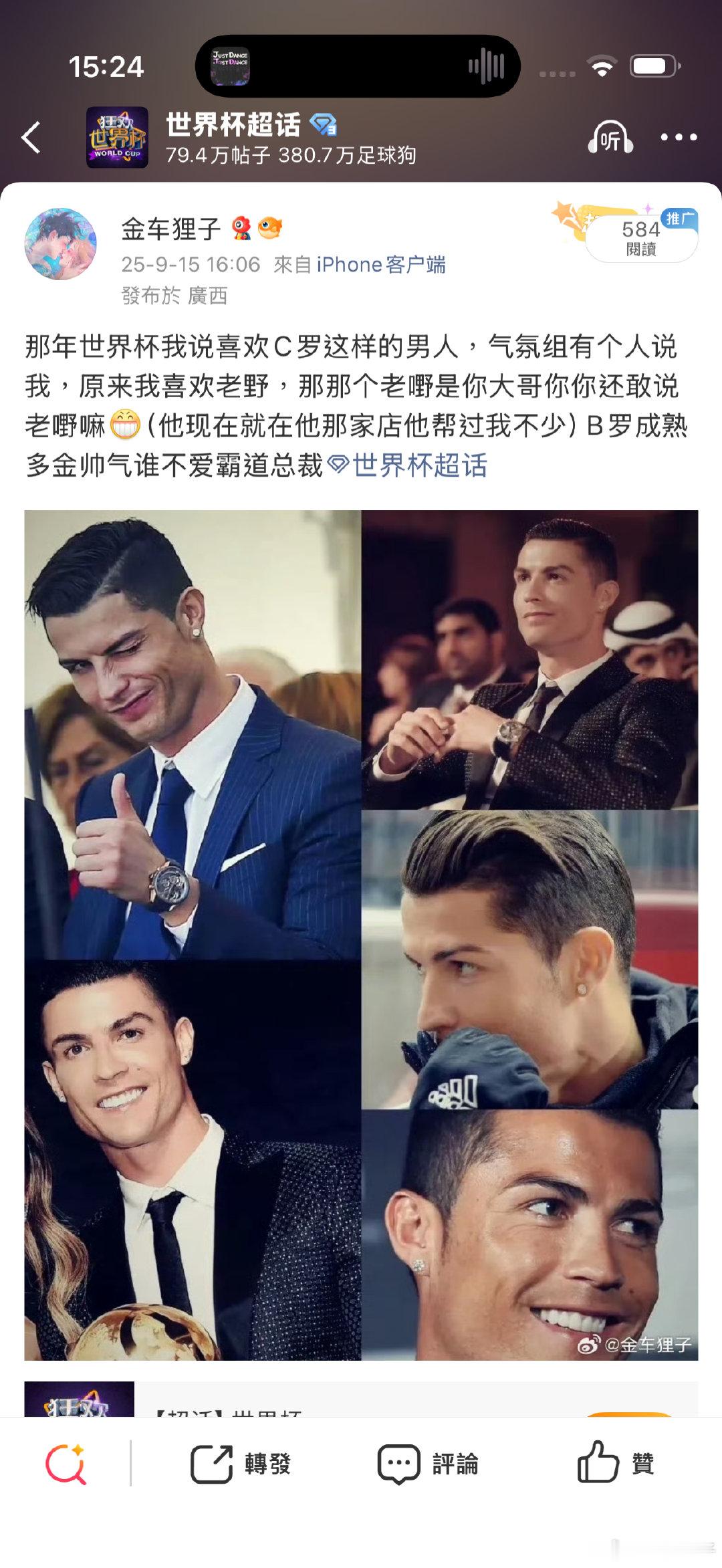 23年我真的喜欢Luke 我发朋友圈不过用C罗总裁的照片，那时气氛组的弟弟说我喜欢老嘢（我应他你感笑你大哥是老嘢信不信他请你吃豉椒炒鱿鱼[嘻嘻]），我猜他和周杰伦差不多年龄，知道他的人都知道他气质很好包括衣品这个才叫OOtd（其他算了8️⃣） ​​​