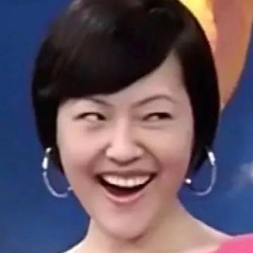 我和 就这样大人得志