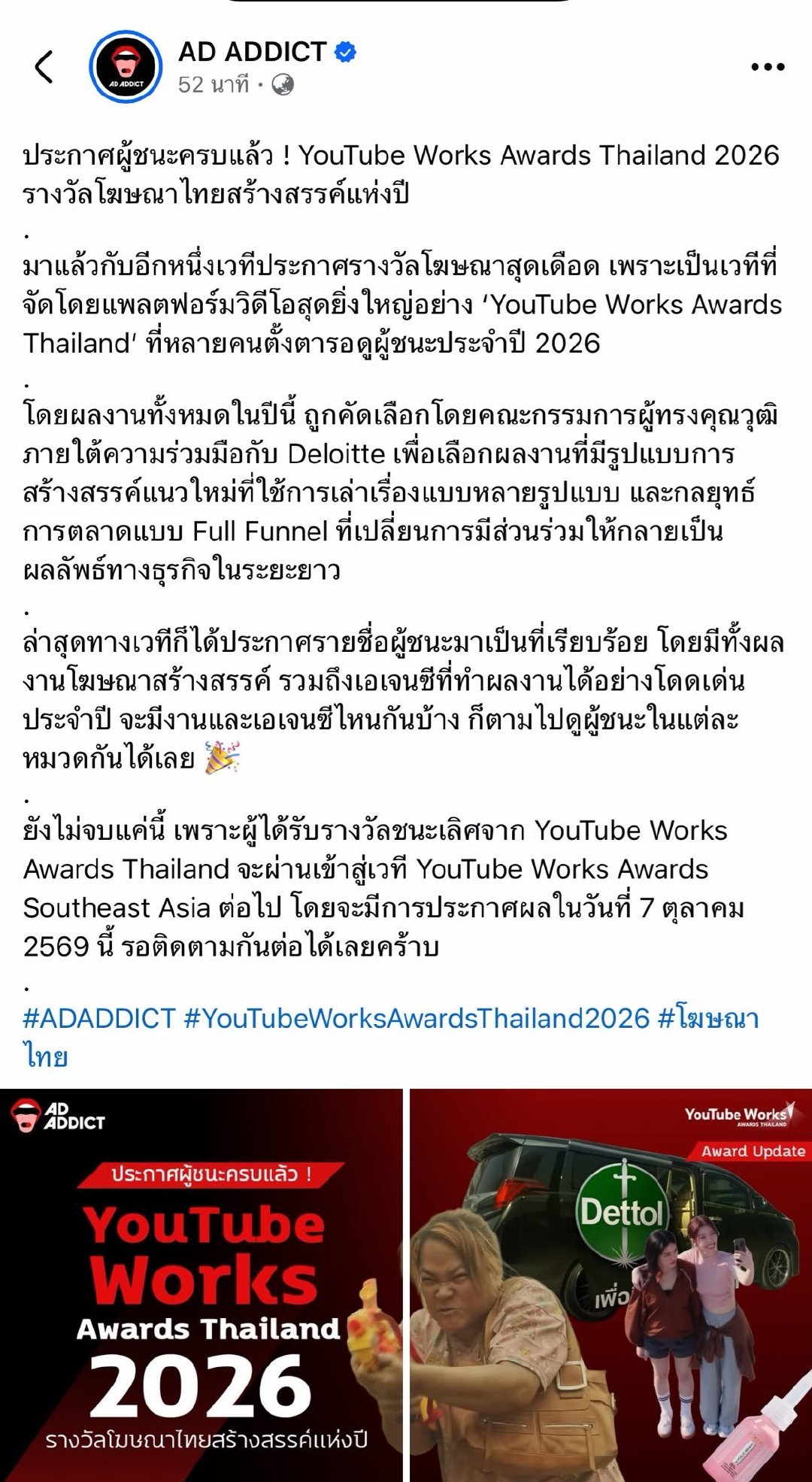 恭喜lingorm的vivo广告片获奖
YouTube Works Awards Thailand 2026 年度泰国创意广告大奖
Multiformat Storytelling 奖项
获奖者是 vivo V70
品牌：vivo
合作代理机构：Initiative Thailand、SOUR Bangkok 和 Happy Ending Film ​